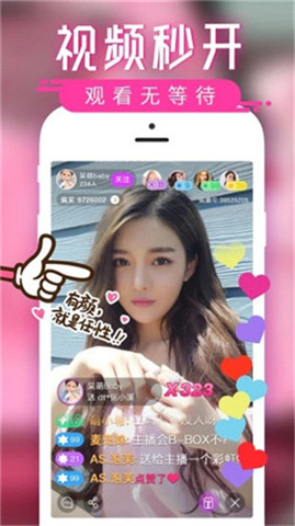 卡哇伊直播app最新版安装教程