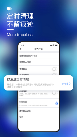 默往app安卓版