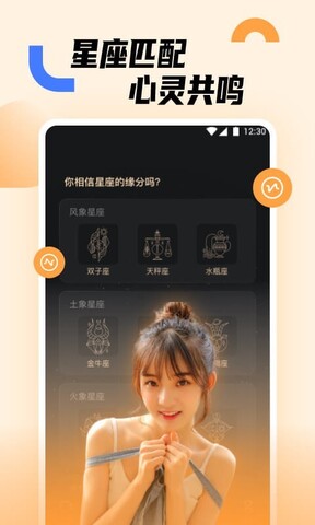 蜜糖app