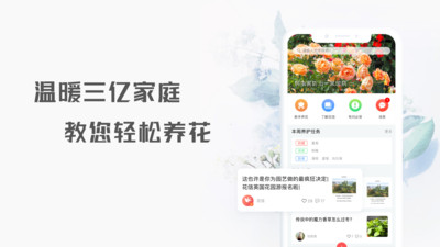 花信视频聊天app