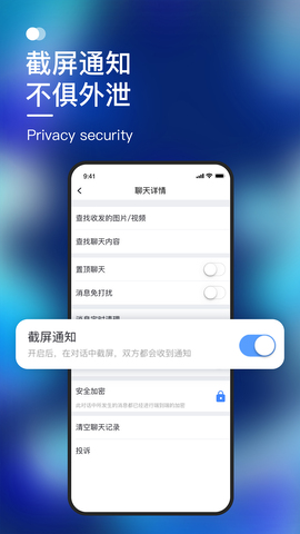 默往app安卓版