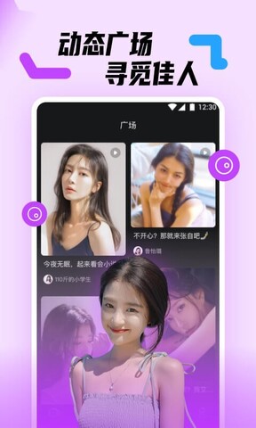 蜜糖app
