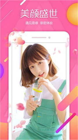 卡哇伊直播app最新版安装教程