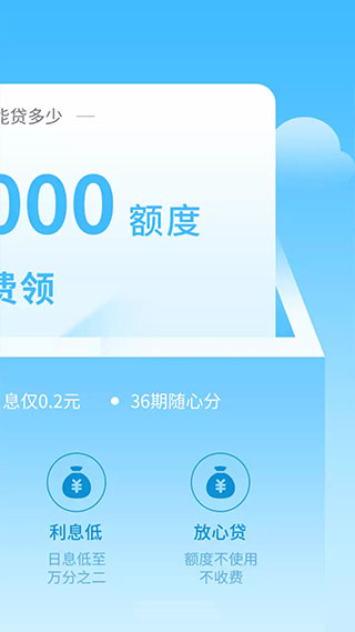 河马有钱app下载