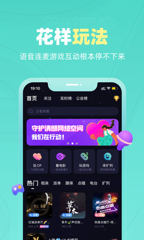 恋爱物语官方版