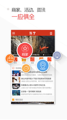 乐乎通讯