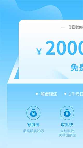河马有钱app下载
