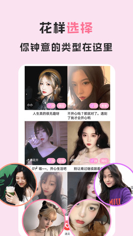 爱浪直播app最新版