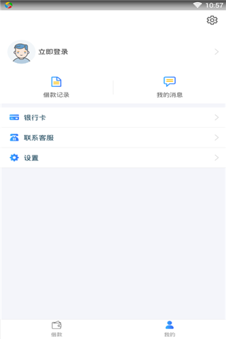 天际钱袋app下载