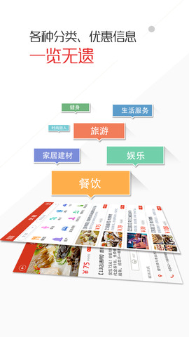 乐乎app