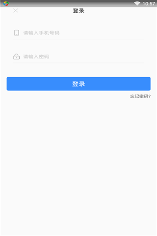 天际钱袋app下载