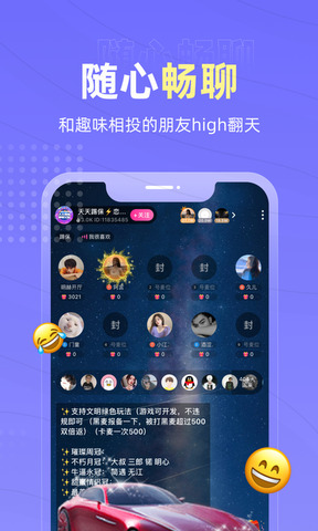 恋爱物语官方版