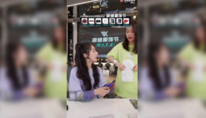 哇塞直播app