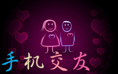 暖聊交友