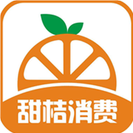 甜桔消费app下载