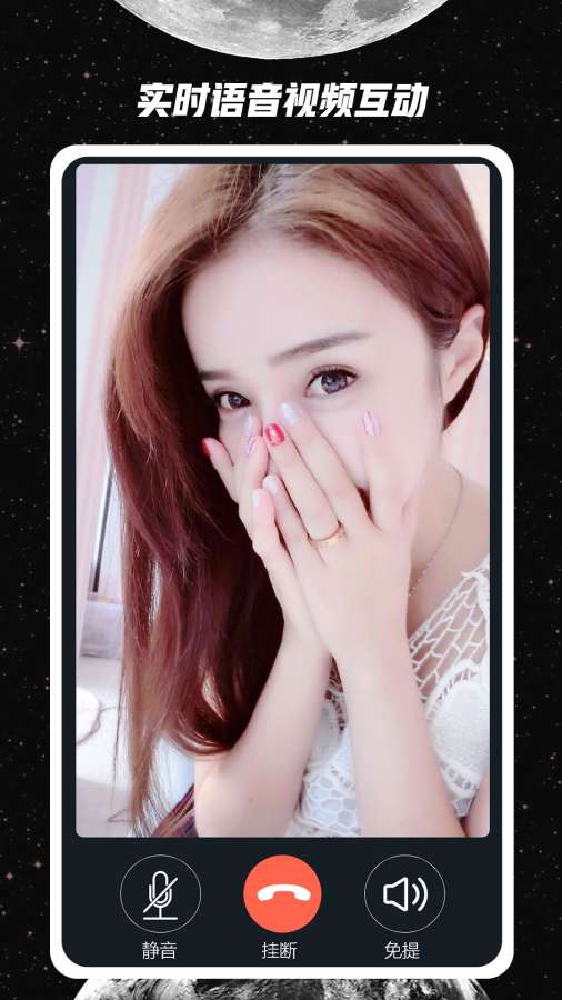 附近人约会软件