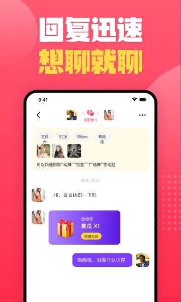 momi app