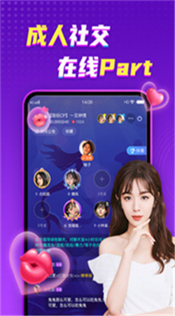 团团陪玩app官方版