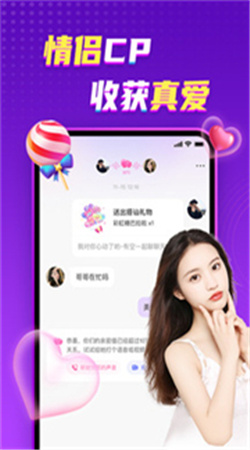 团团陪玩app官方版