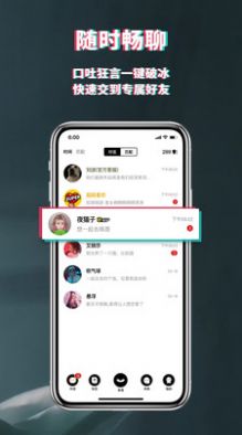 积目官网版