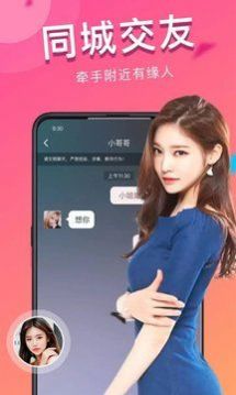 海南乐秀mqc同城寻伴