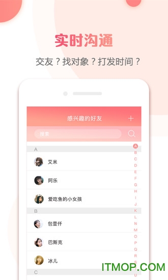 喵女郎