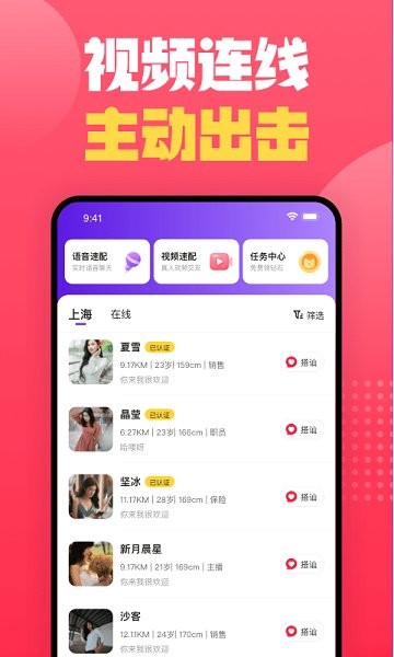 momi app