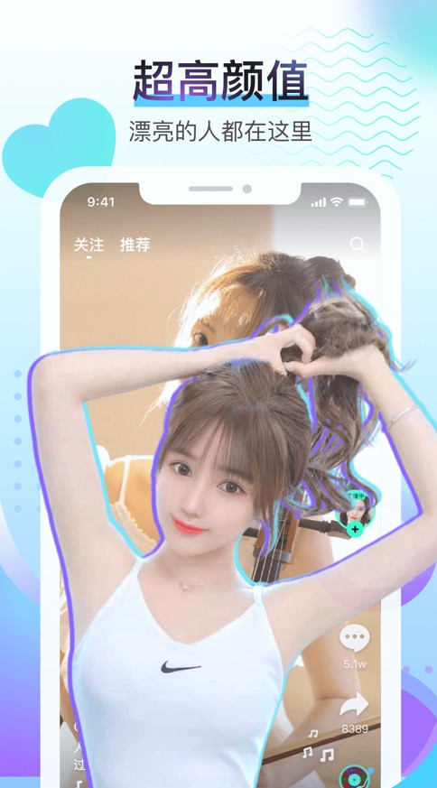 kk直播