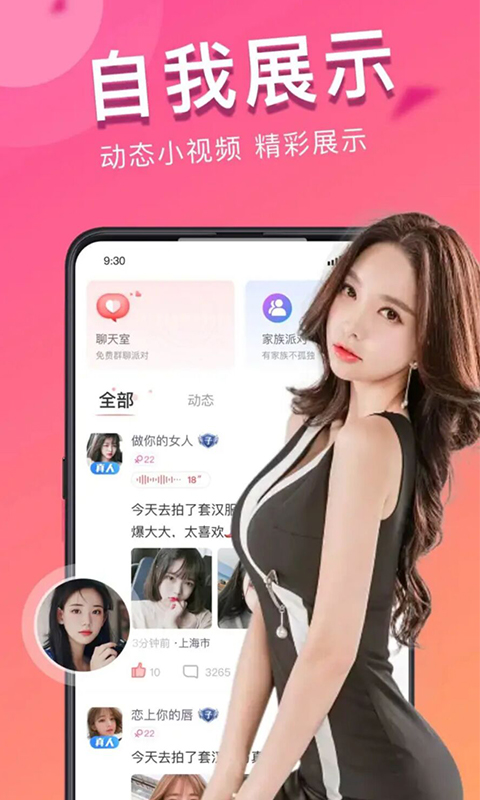 大菠萝导航福建app