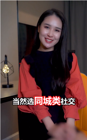 单身男女app官方版v5.3.4