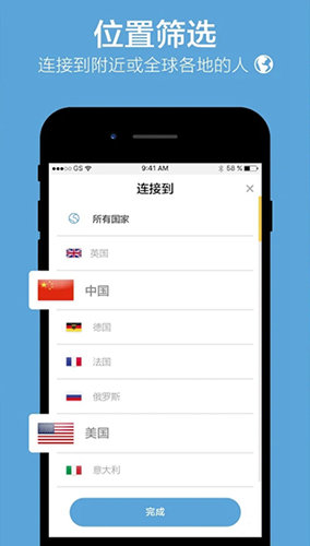 chatrandom随机匹配聊天