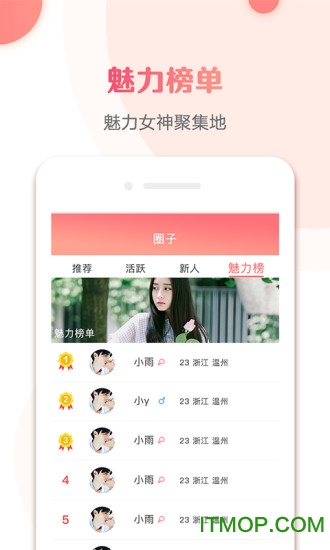 喵女郎