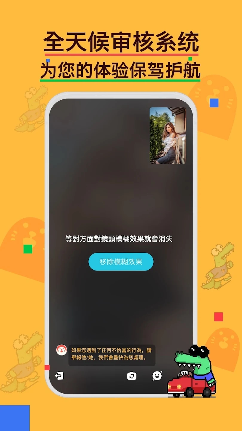 hay外国聊天软件