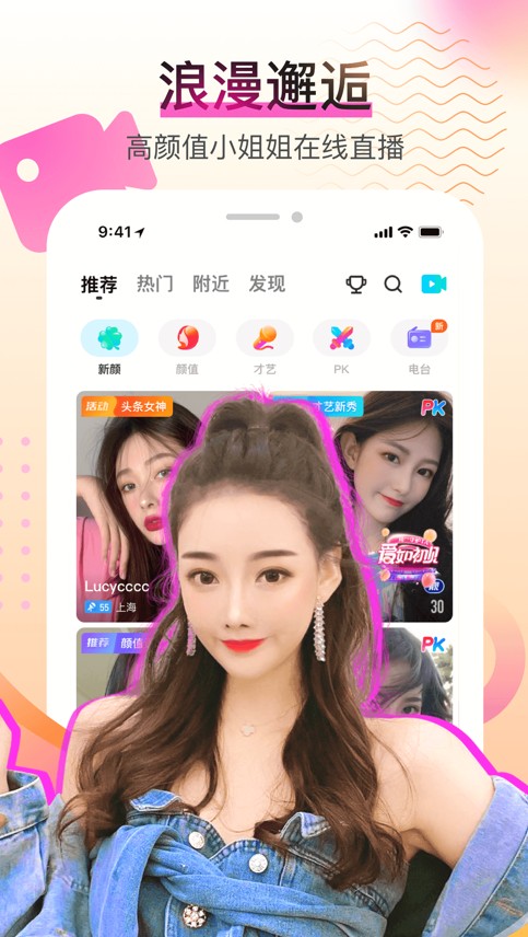kk直播