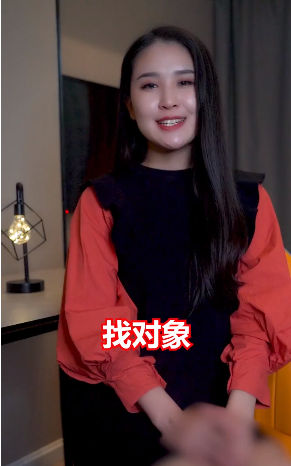 单身男女app官方版v5.3.4