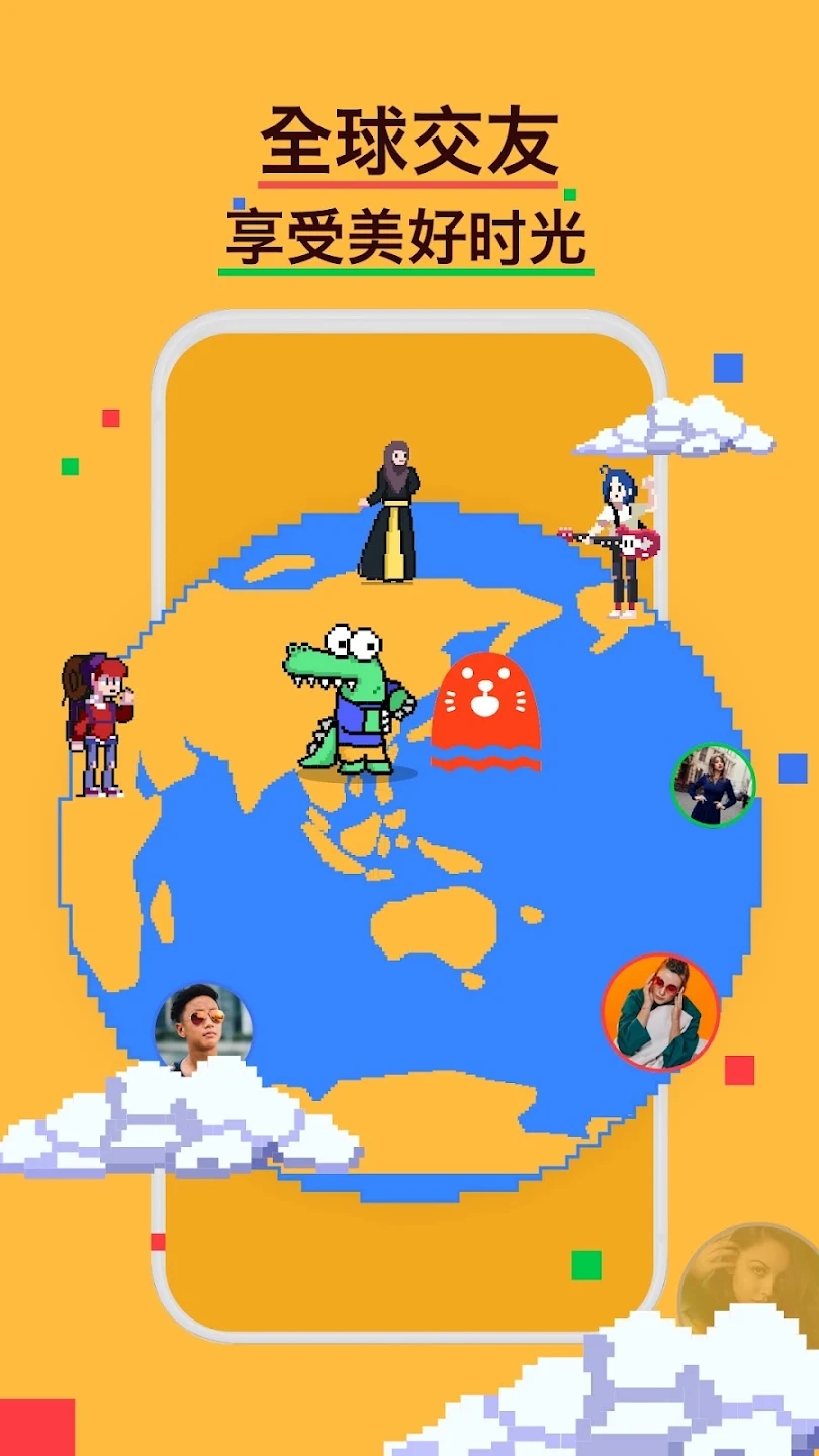 hay外国聊天软件