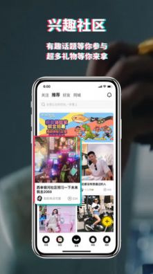 积目官网版