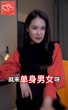 单身男女app官方版v5.3.4
