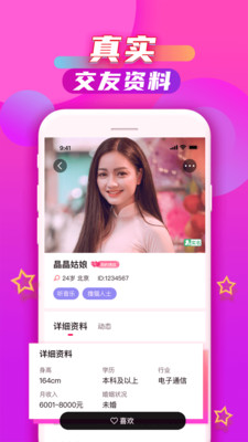 吱吖