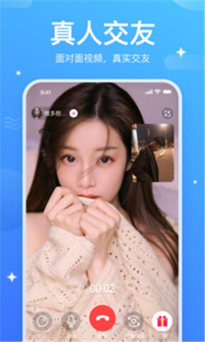 相伴交友app