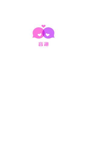 音泡语音app