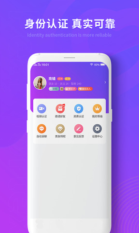 涡聊app
