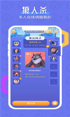 开心约玩app