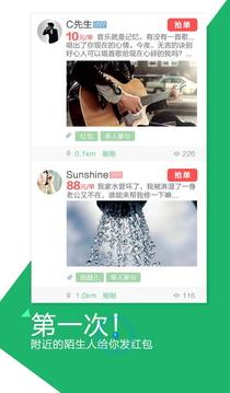 小芒app