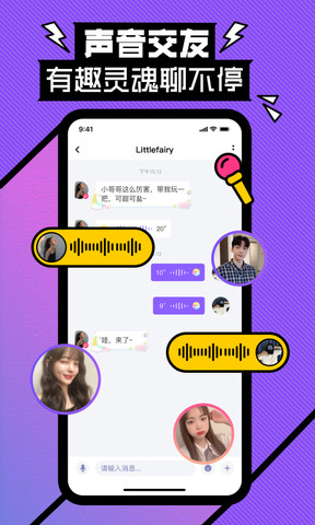 密玩app
