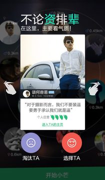 小芒电商官网版