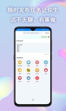 陪米