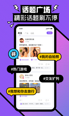 密玩app
