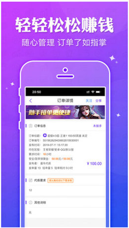 抖玩电竞app