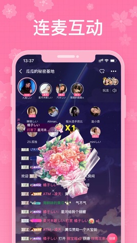瓜镇app